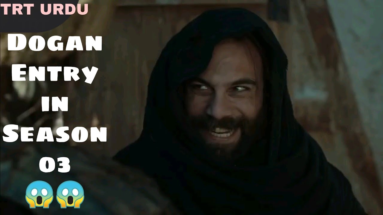 Dogan Entry in season 03 ll TRT ertugrul in URDU ll very funny meeting of Dogan and Bamsi