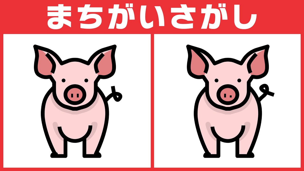 【脳トレ間違い探し】 無料動画で脳の反応速度向上！クイズにチャレンジで簡単脳活リフレッシュ！