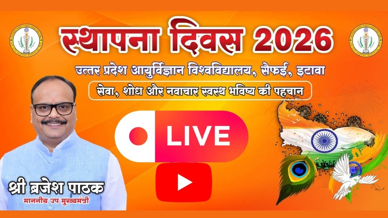Foundation Day 2026