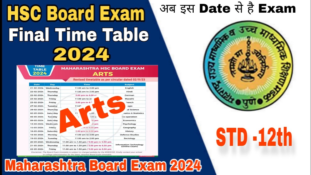 HSC Board Exam 2024 Final Time Table || Arts Stream || Maharashtra Board Exam 2024 || Atul Sir