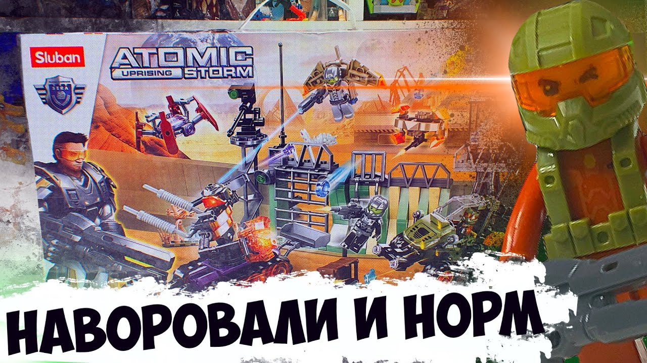 SLUBAN + HALO + Хищник = ВОЕННОЕ 