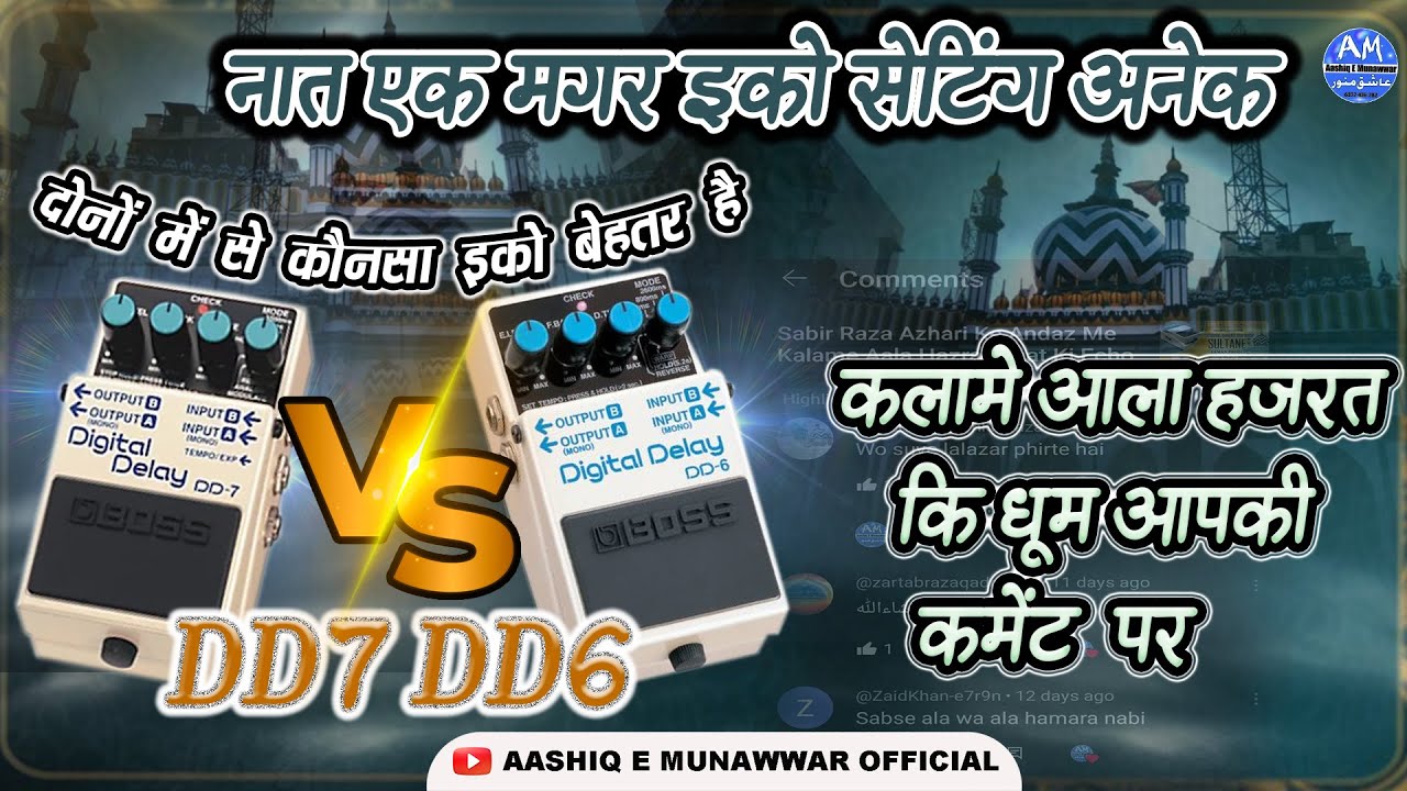 Boss dd6 and dd7 Naat Tutorial