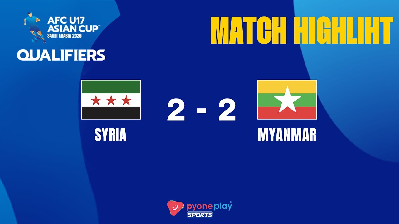 Match Highlights, 2026 AFC U-17 Asian Cup Qualifiers, SYRIA  2  - 2  MYANMAR