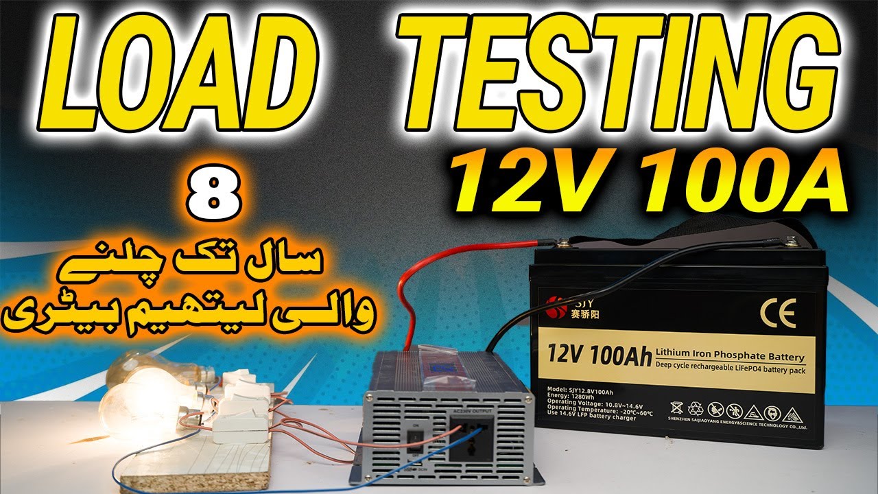 12V 100A Lithium Battery Load Testing | Lithium Battery For Solar Inverter | 12V 100A Backup
