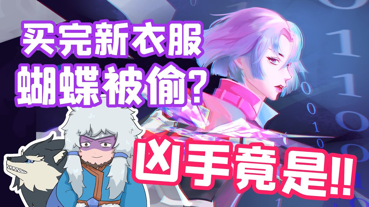 王者脑洞所：元旦佳节村长也换了新坐骑，镜这次真的亏大了