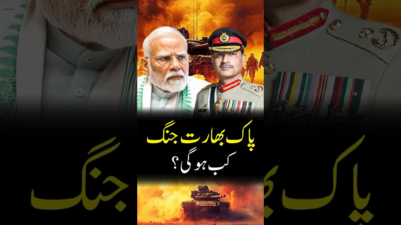 Can the Indus Waters Treaty Trigger a Pakistan-India War?