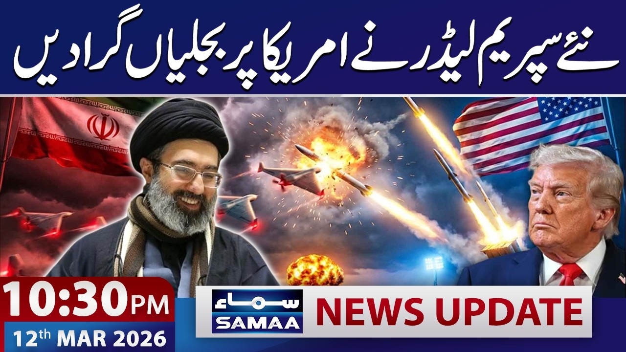 Iran US War Latest Update | Iran's New Supreme Leader Shocks US and Israel | 10:30 PM News Update