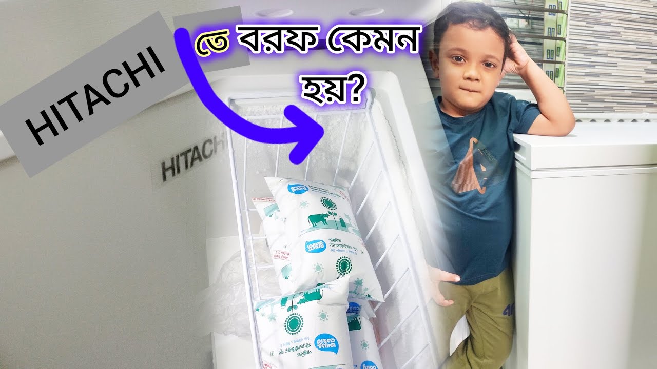 🇧🇩 Hitachi Freezer Using Experience | Hitachi Deep Fridge | Hitachi Freezer Bangladesh