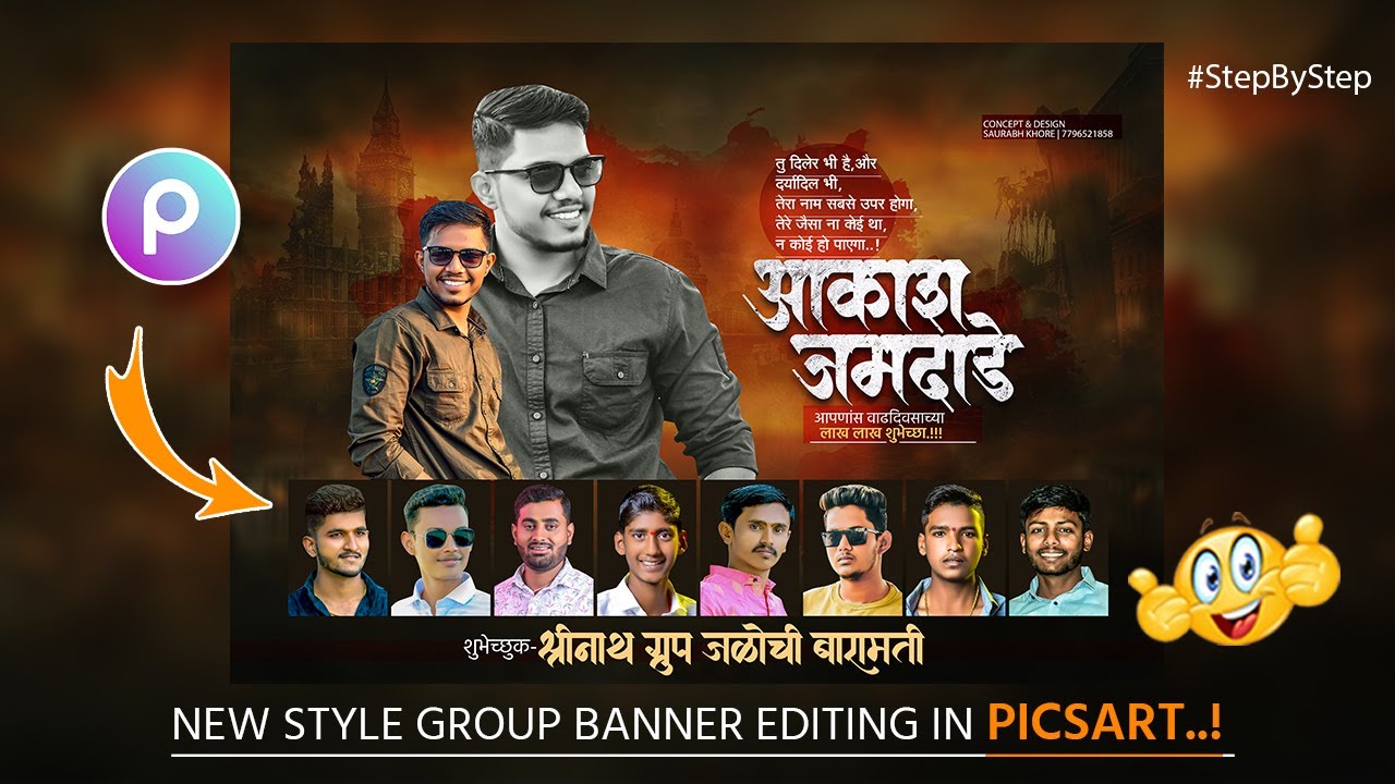 Group Birthday Banner Editing 2023 | Birthday Banner Editing | Picsart Tutorial 2023 | SK DESIGN