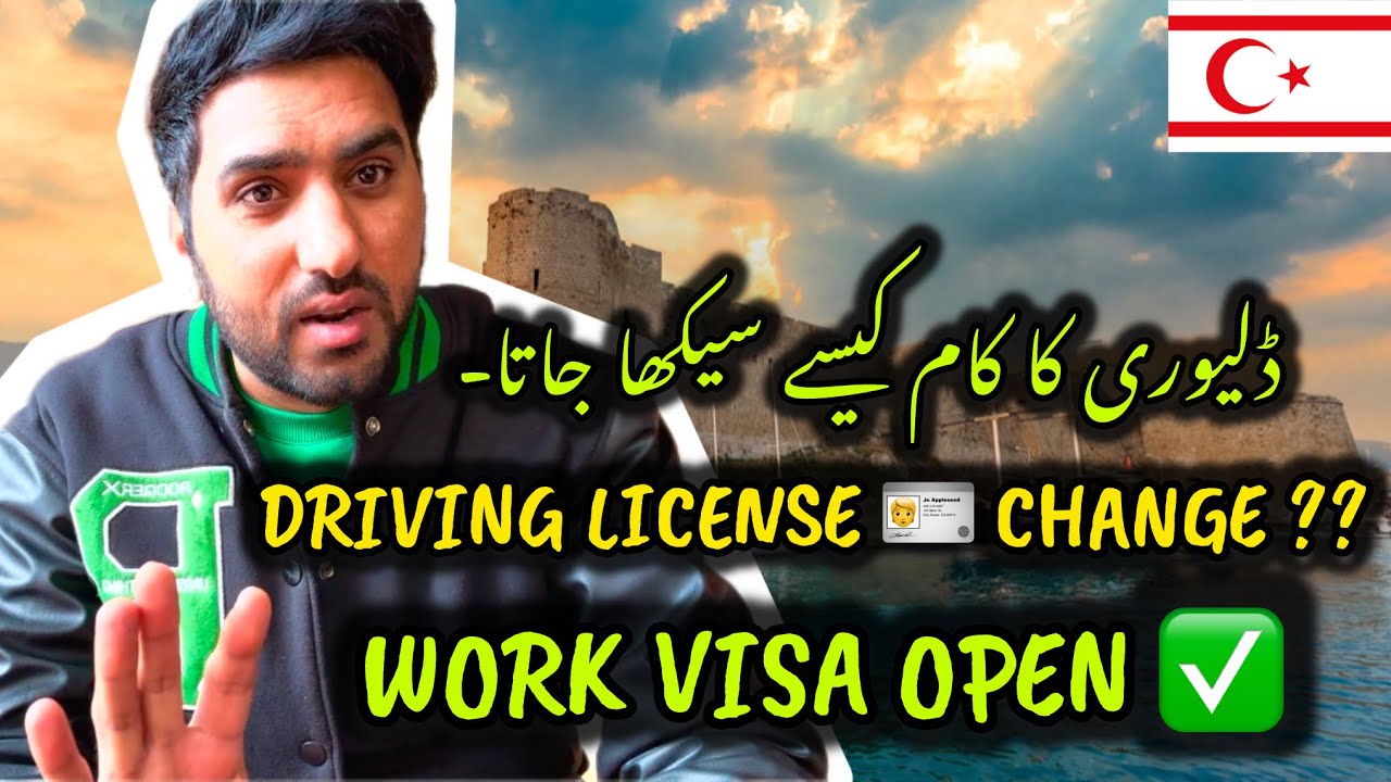 North Cyprus Driving License 🪪 Updated News ?? ڈلیوری کا کام کیسے ہوتا  | Work Visa Open 2024