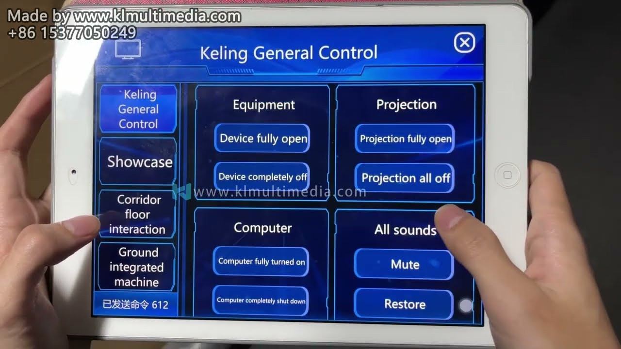 Multimedia central control system: Control Everything in a Museum with an iPad remote