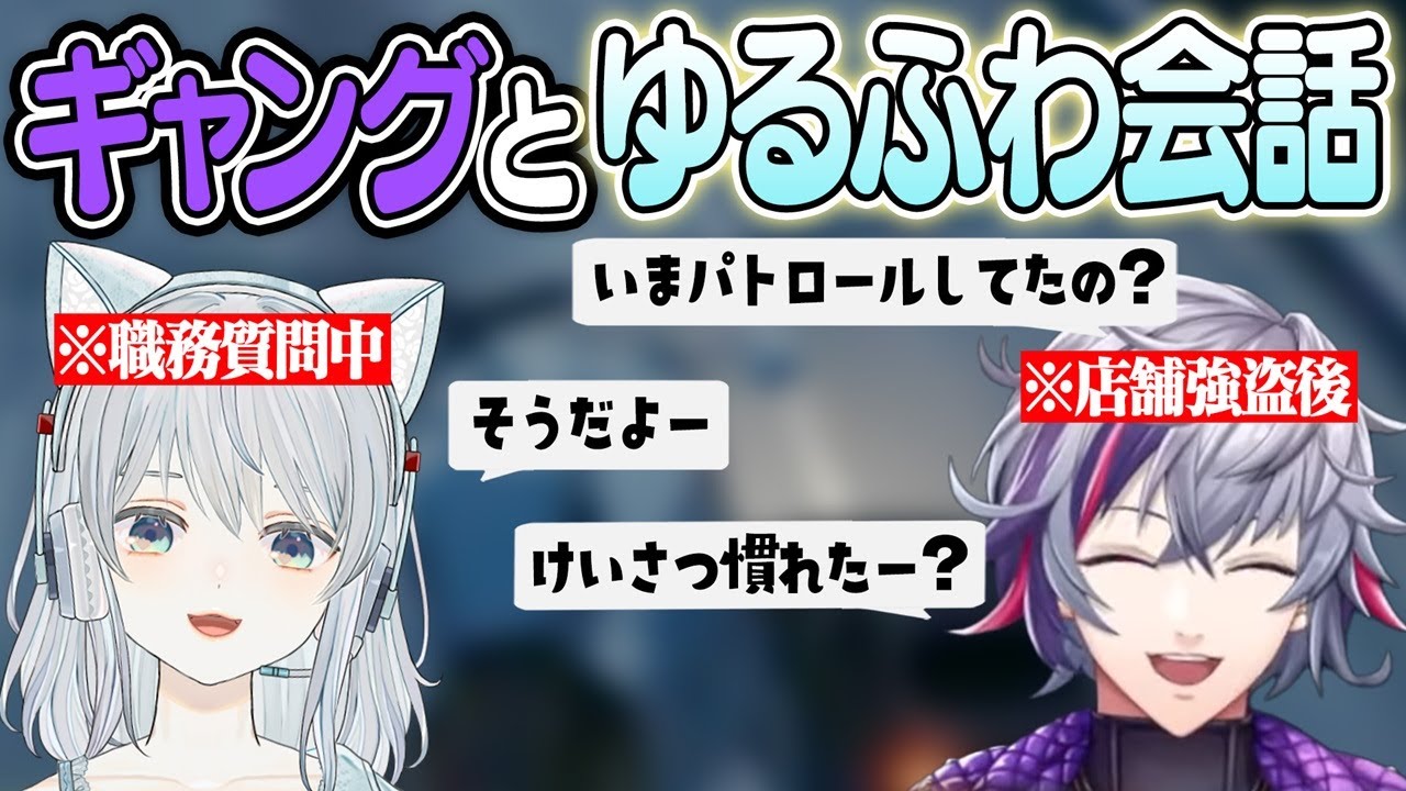 【VCRGTA2】店舗強盗の犯人とゆるふわチェイスかもです！【猫麦とろろ/花芽なずな/けんき/SqLA/秋雪こはく/nqrse/不破湊/MOTHER3rd/MARUTAKE/mondo】
