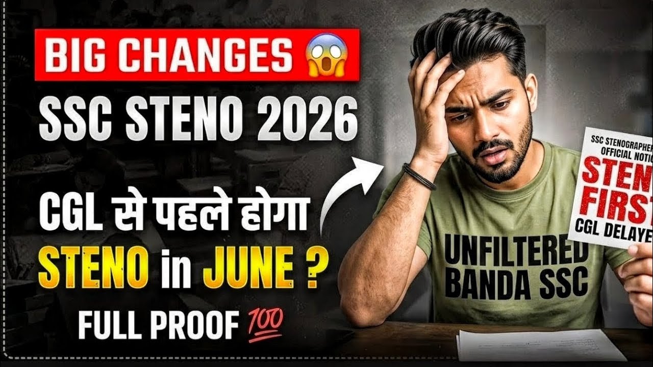 😱SSC STENO 2026 UPDATE 🚨 Steno First, CGL Later? Validity Proof ✅