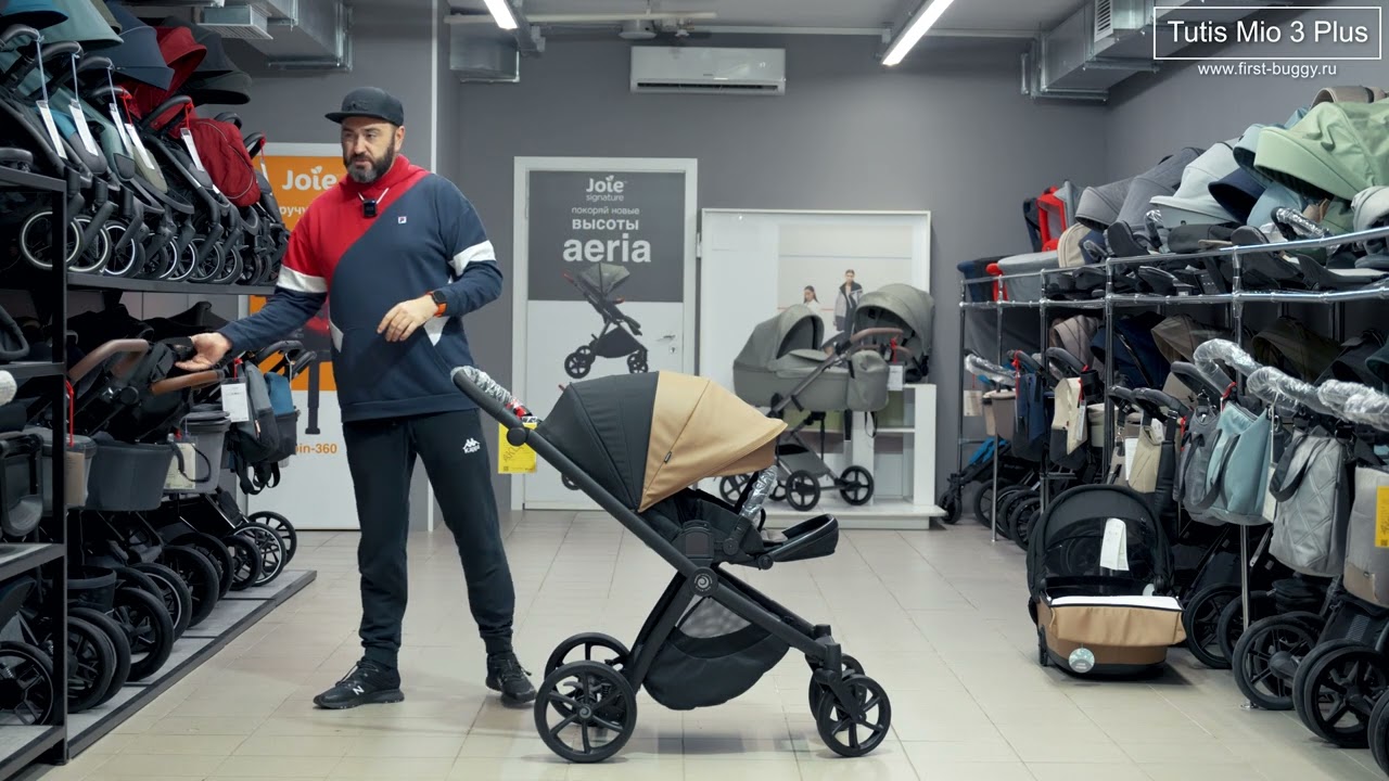 Одна из самых легких колясок 2в1 Tutis Mio 3 Plus