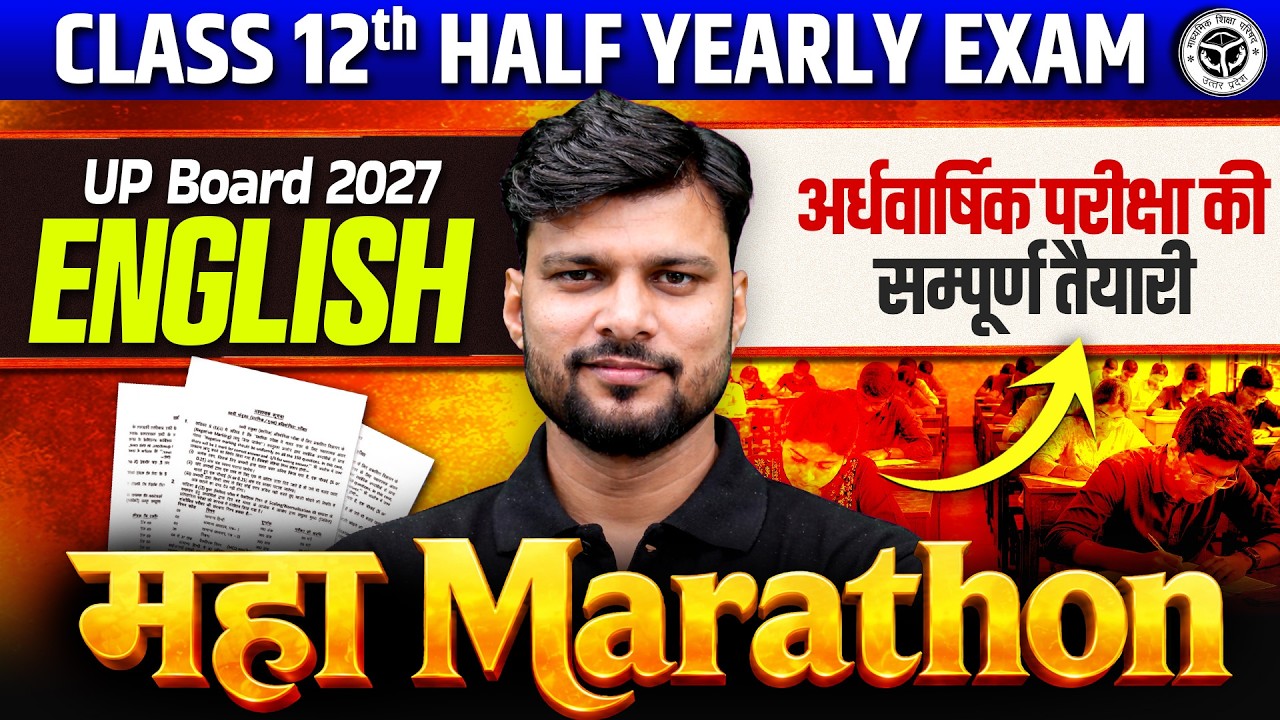 Class 12 English Half Yearly Exam 2027 Marathon | English Important Questions Class 12 UP Board 2027
