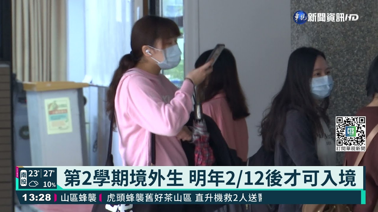 學生BNT.流感疫苗時間重疊 防不良反應｜華視新聞 20211108