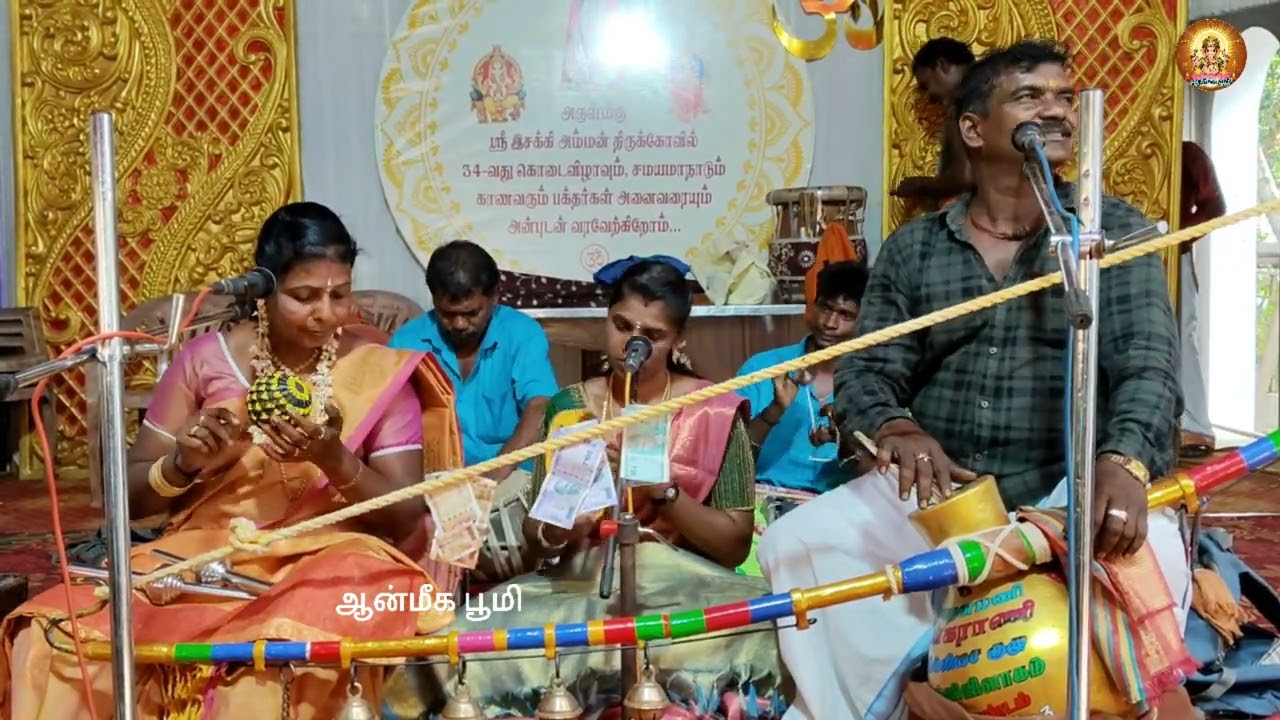 Pathinaaru Padimeethu | Raja Rajeshwari Amman Song