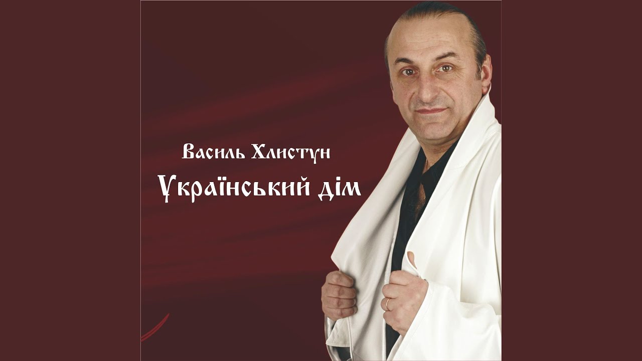 Український дім