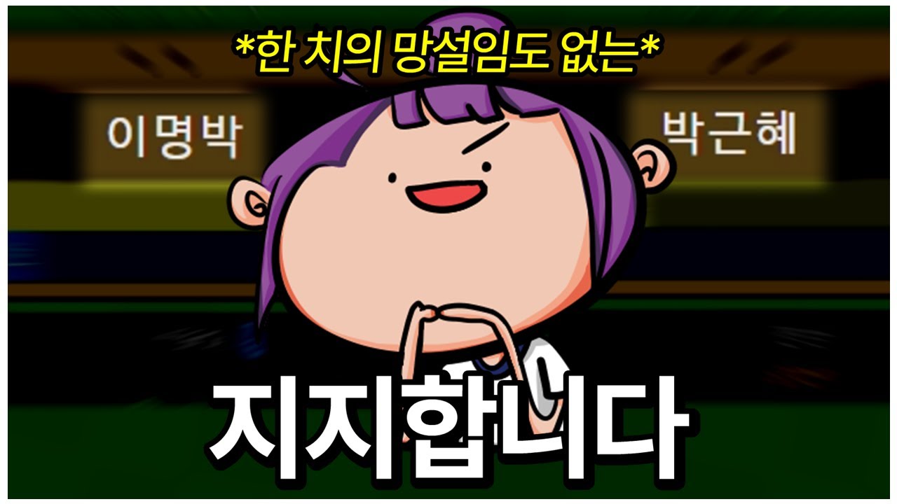 와팬님?