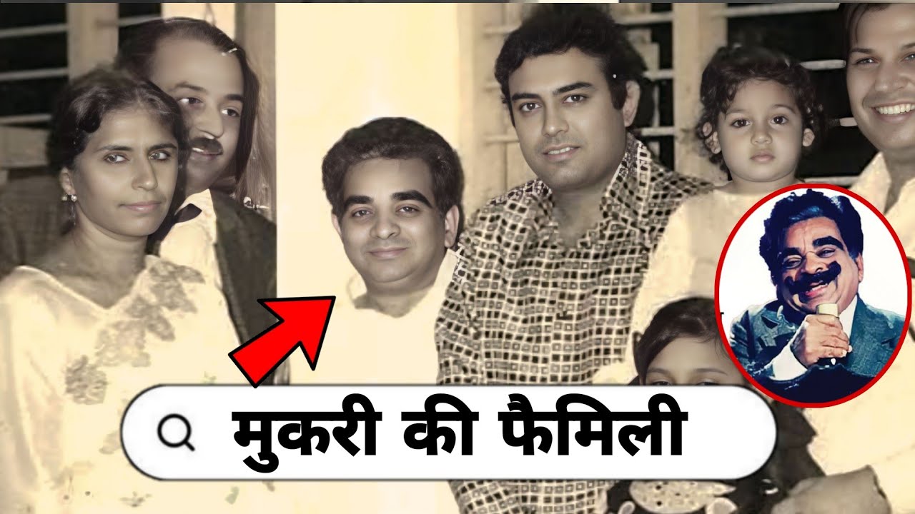 Legendary Bollywood Comedian with his wife and daughter mother father life story 2025