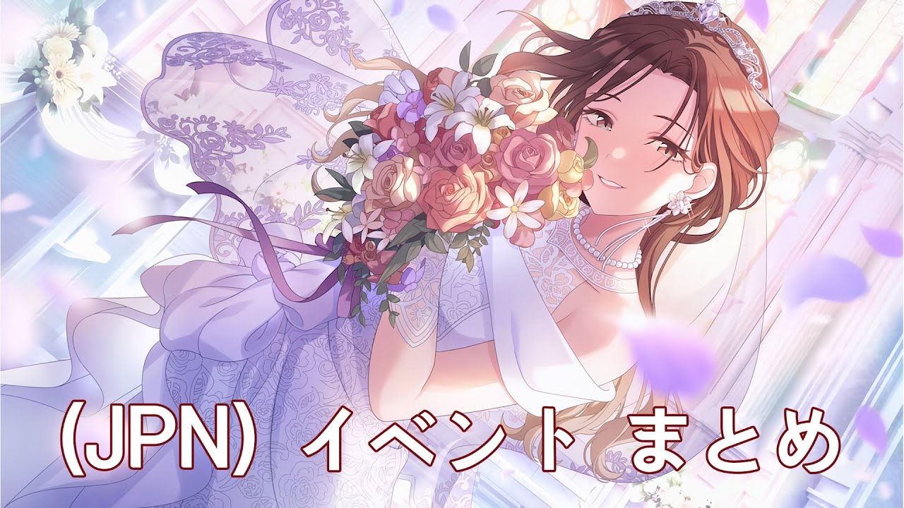 【シャニマス】 (JPN)【This way】緋田 美琴 アイドルイベント&True End
