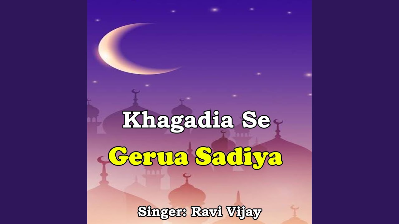 Khagadia Se Gerua Sadiya