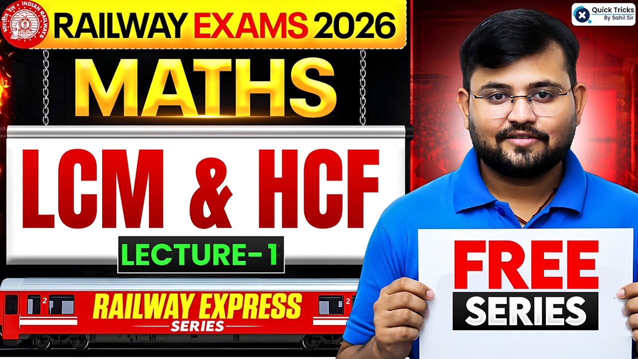 Railway Express 2026 | Maths LCM & HCF | Lecture - 1 | Maths by Sahil Sir