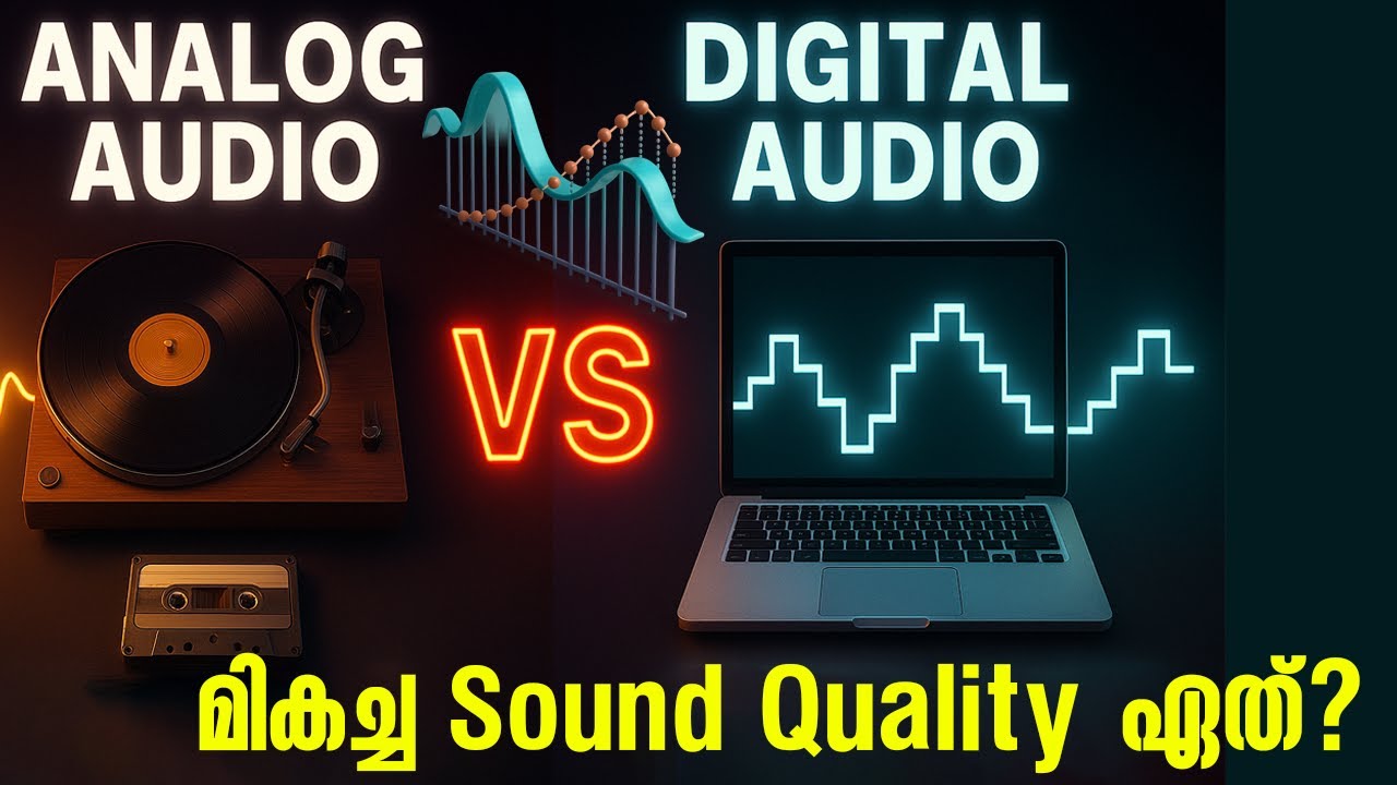 Analog Audio vs Digital Audio | ഏതാണ് മികച്ചത്? | Complete Malayalam Tech Explained