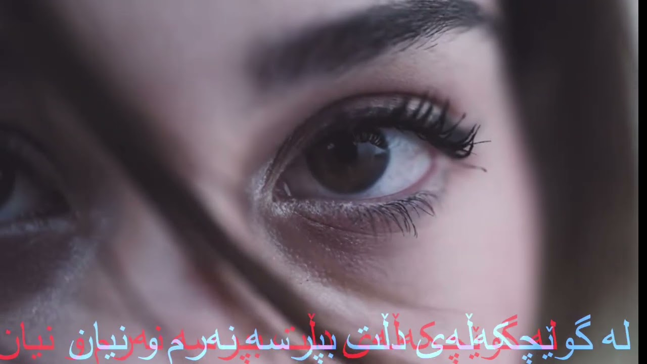 لە کاتێکا 