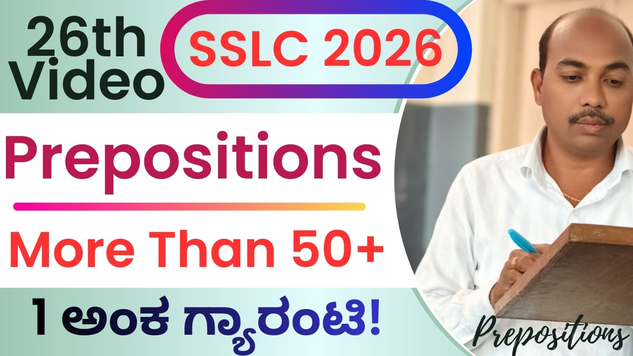 26th Video | Preposition | Most Important Questions | 2026 SSLC | 100% ಬರುವ ಗ್ಯಾರಂಟಿ ಪ್ರಶ್ನೆಗಳು |