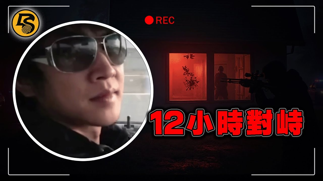 模範丈夫滅門案：一頓晚餐後，為何他朝親人開槍？｜Nam Quang Le case