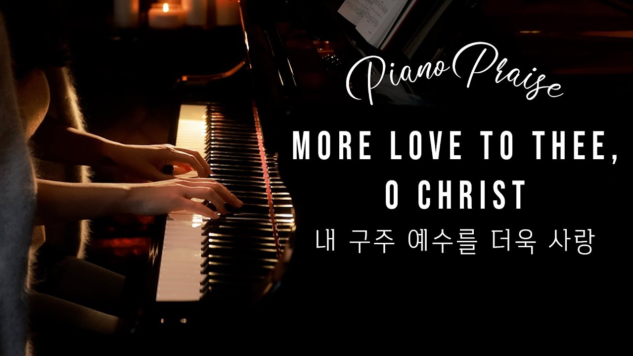 More Love to Thee O Christ (Hymn) Piano Praise by Sangah Noona
