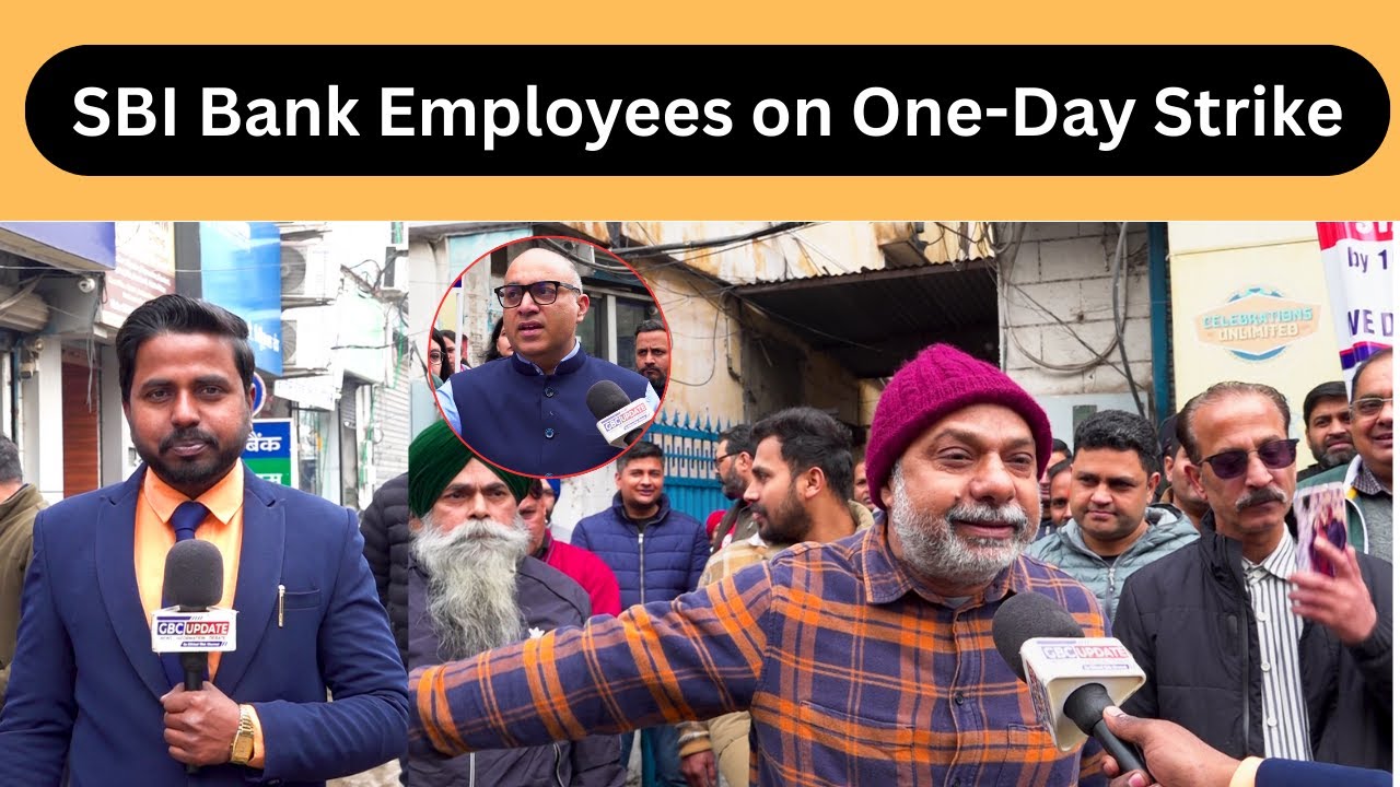 5 Days Working की मांग तेज़: SBI कर्मचारियों ने Finance Minister के खिलाफ लगाए नारे