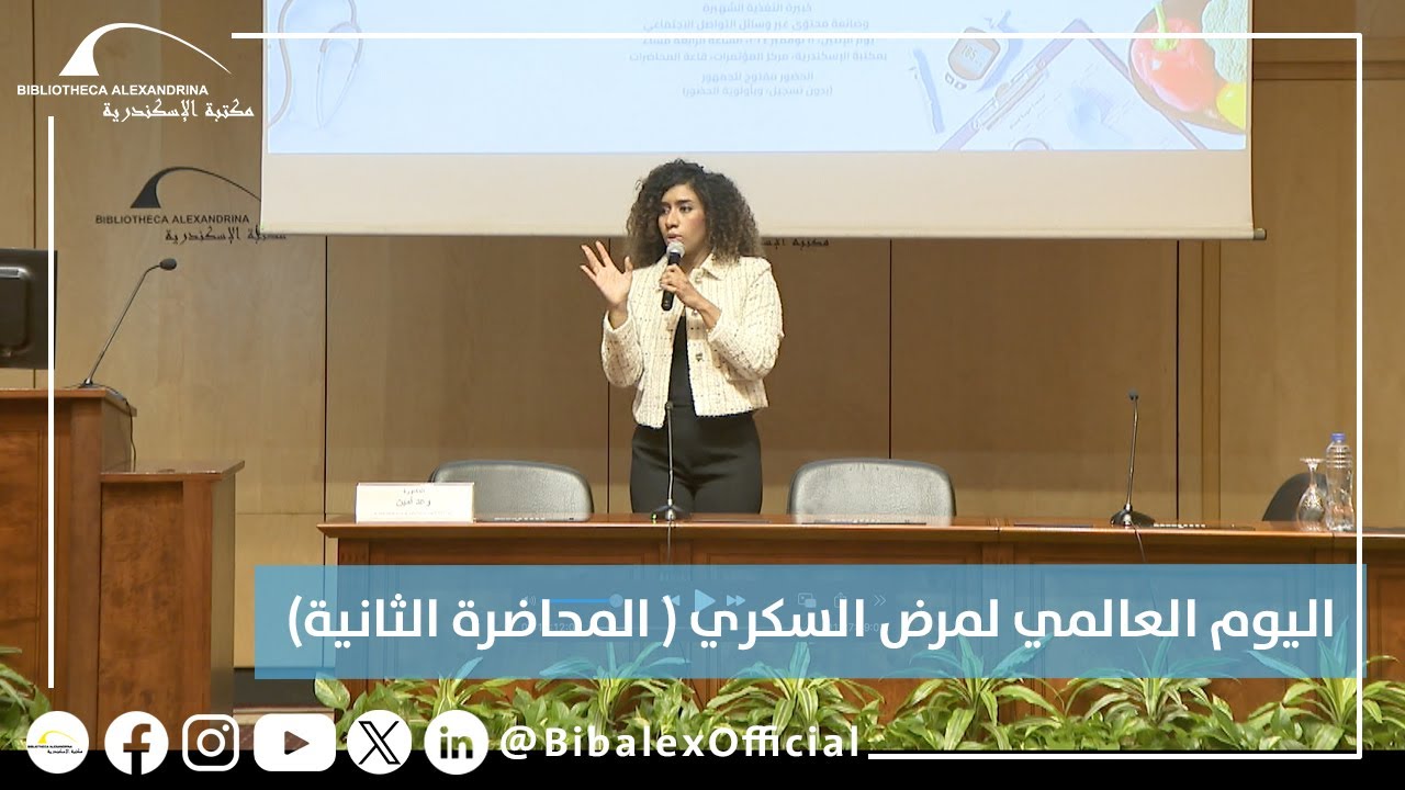 احتفالية 