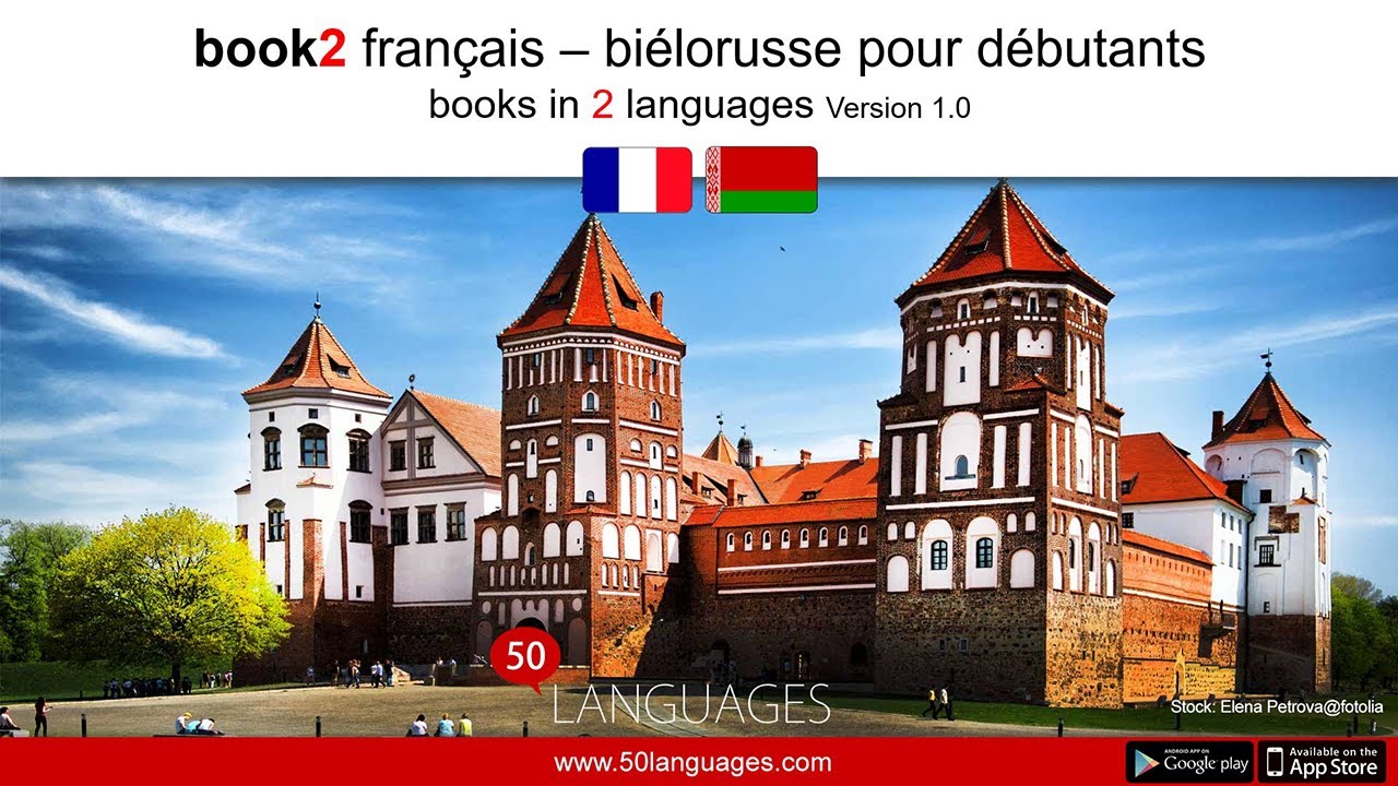 Apprendre le biélorusse. Un cours de langue pour débutants et de niveau moyen en 100 leçons.