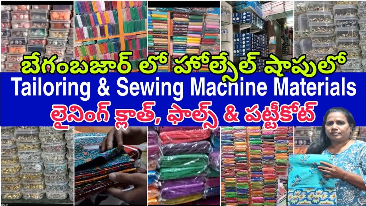 Tailoring & Sewing Mechine Material | Wholesale Market in | BegumBazar Hyderabad