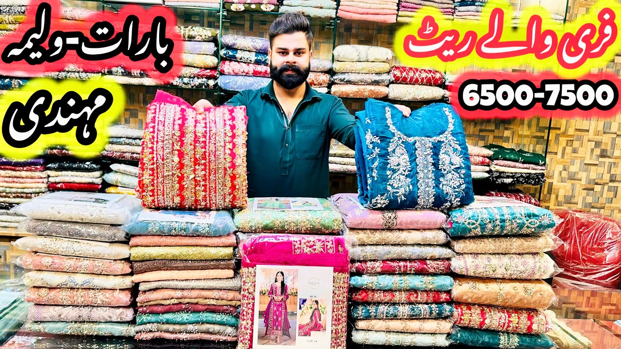 *СВАДЕБНАЯ👑КОЛЛЕКЦИЯ*❤️Новинки🇵🇰Барат✅Валима😍Люксовые товары💯Красивые платья🌺Maria&bull;B🌸Новое поступ...