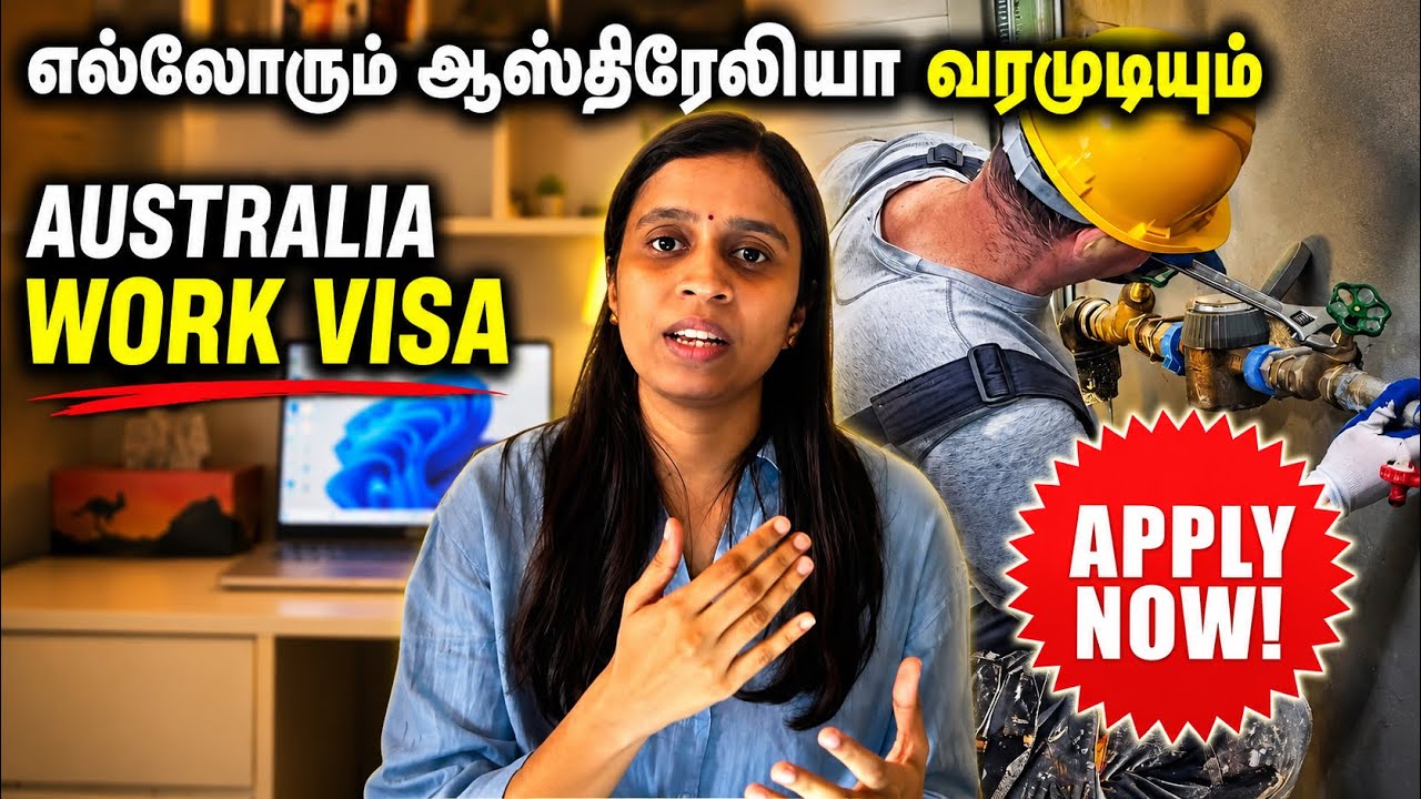 HURRY UP | WORK VISA SPONSORED JOBS IN AUSTRALIA | ஆஸ்திரேலியா க்கு வேலைக்கு ஆட்கள் தேவை