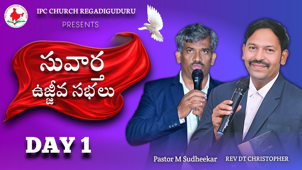 GOSPEL REVIVAL MEETINGS