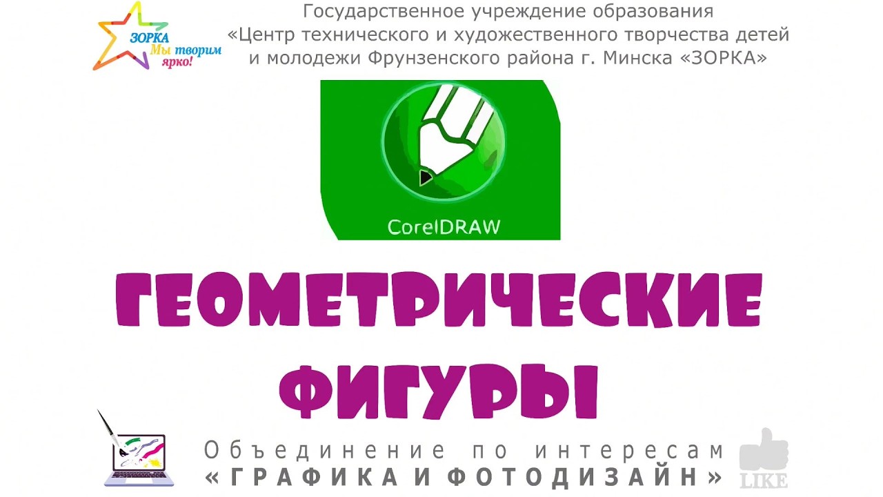 Обучающий видеоролик. Педагог Ширко Любовь Владимировна. Образовательная цифра - 2025