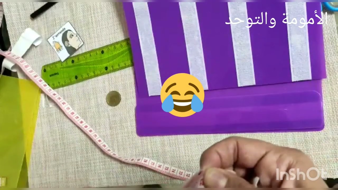 أجيو تشوفو كيفاش تصوبو كلاسور نتاع لpecs (الجزء الثاني)📖💯