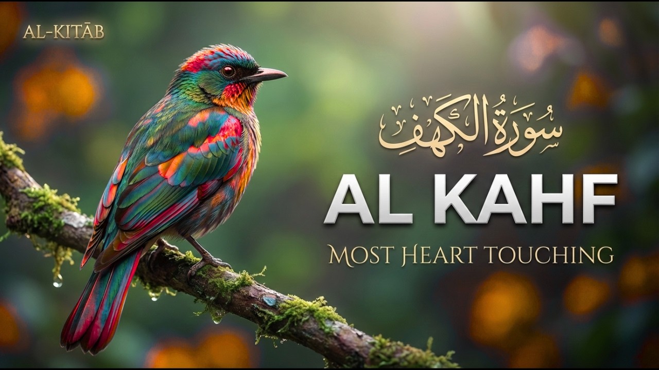 Surah Al-Kahf (سورة الكهف) | Calm Quran Recitation for Deep Sleep & Protection | AL-KITĀB