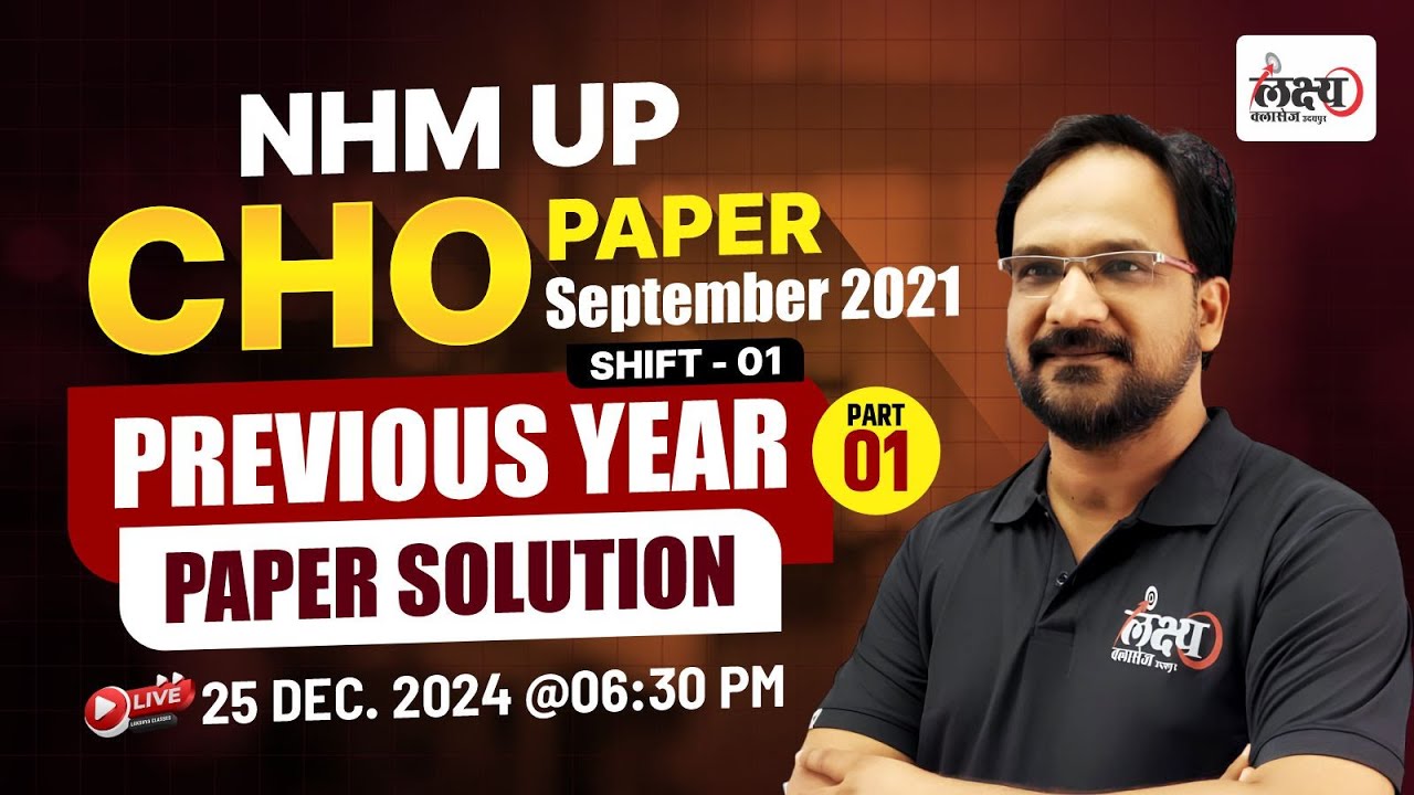 NHM UP CHO Previous Year Question Paper 2024 | September 2021 | Shift 1 | TARGET CHO 2025 | Part 1