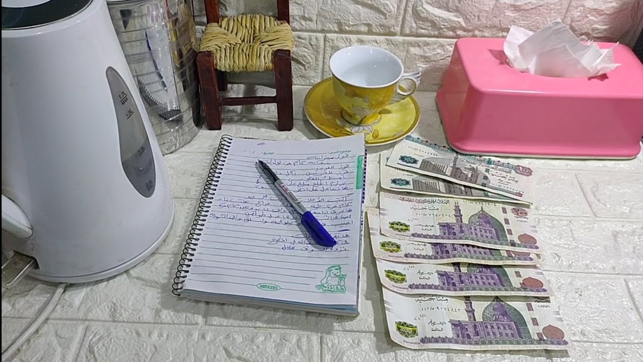 بالورقه والقلم ميزانيتك كبيرة أو صغيرة هتكفي لحد اخر يوم في الشهر ام كريم في الميزانيات مبتهزرش