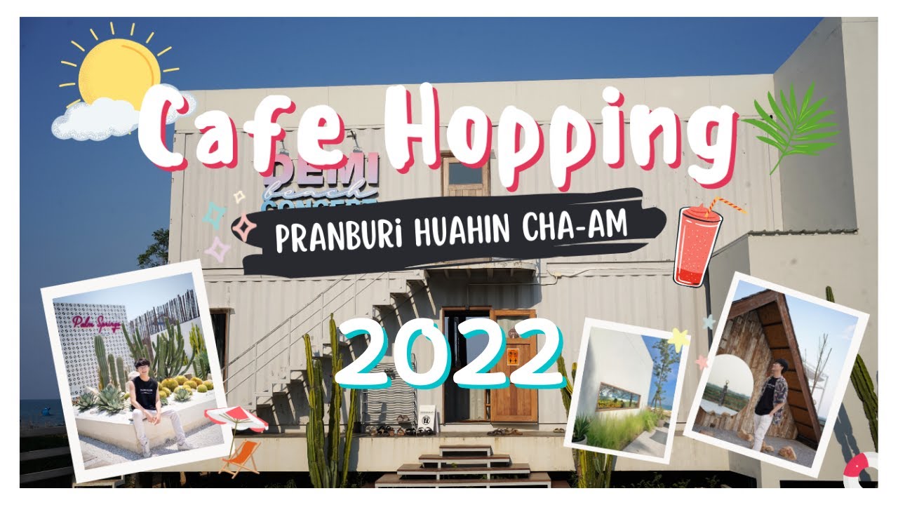 Cafe Hopping EP.1 รวมคาเฟ่ปราณบุรี หัวหิน ชะอำสุดปังแห่งปี 2022