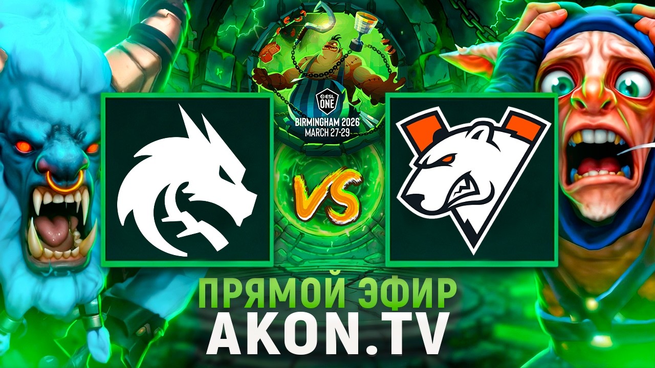 DOTA 2 | Virtus.Pro vs Team Spirit [BO2] ESL One Birmingham 2026