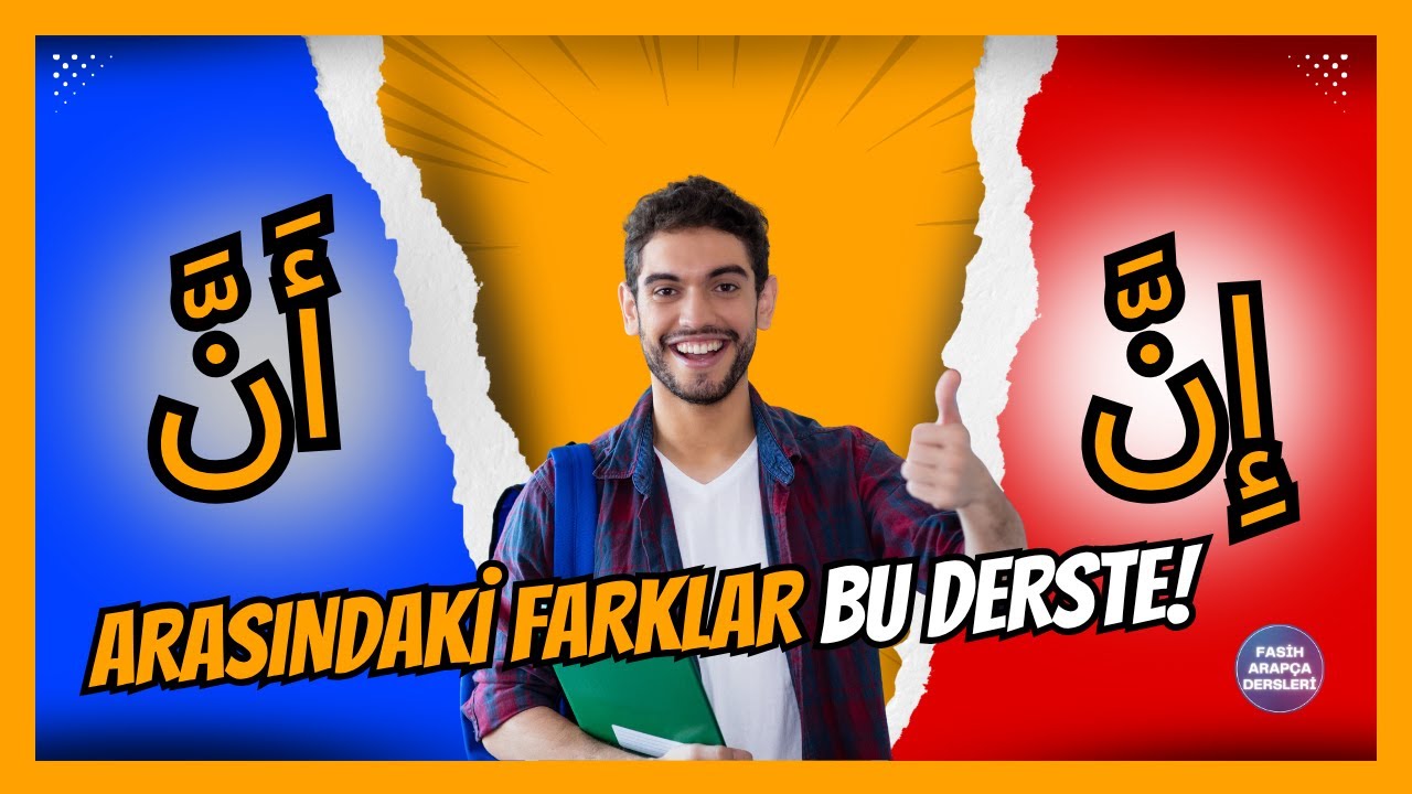 ARTIK BU İŞ TAMAM 👍 'ENNE' ve 'İNNE' ARASINI AYIRMANIN FORMÜLÜ BU DERSTE👏 İZHAR 17.DERS
