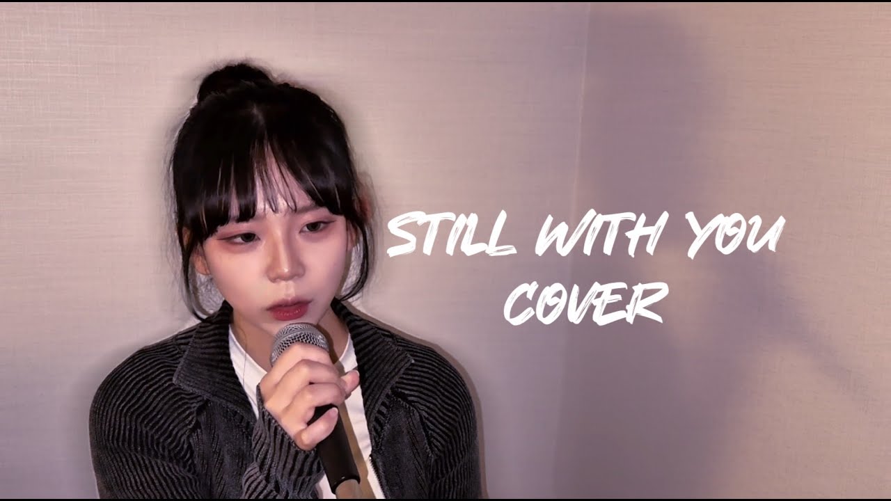 Still With You | Cover 구르구르 | Jungkook |