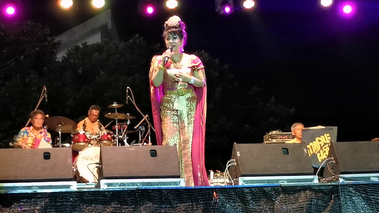ฟรีคอนเสิร์ต ดาวใจ ไพจิตร