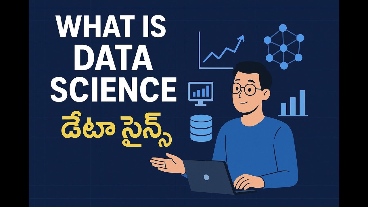 డేటా సైన్స్ అంటే ఏమిటి? | What is Data Science in Telugu